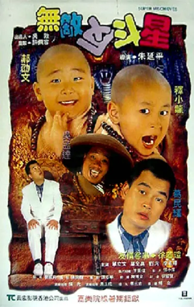 全集伦理片在线